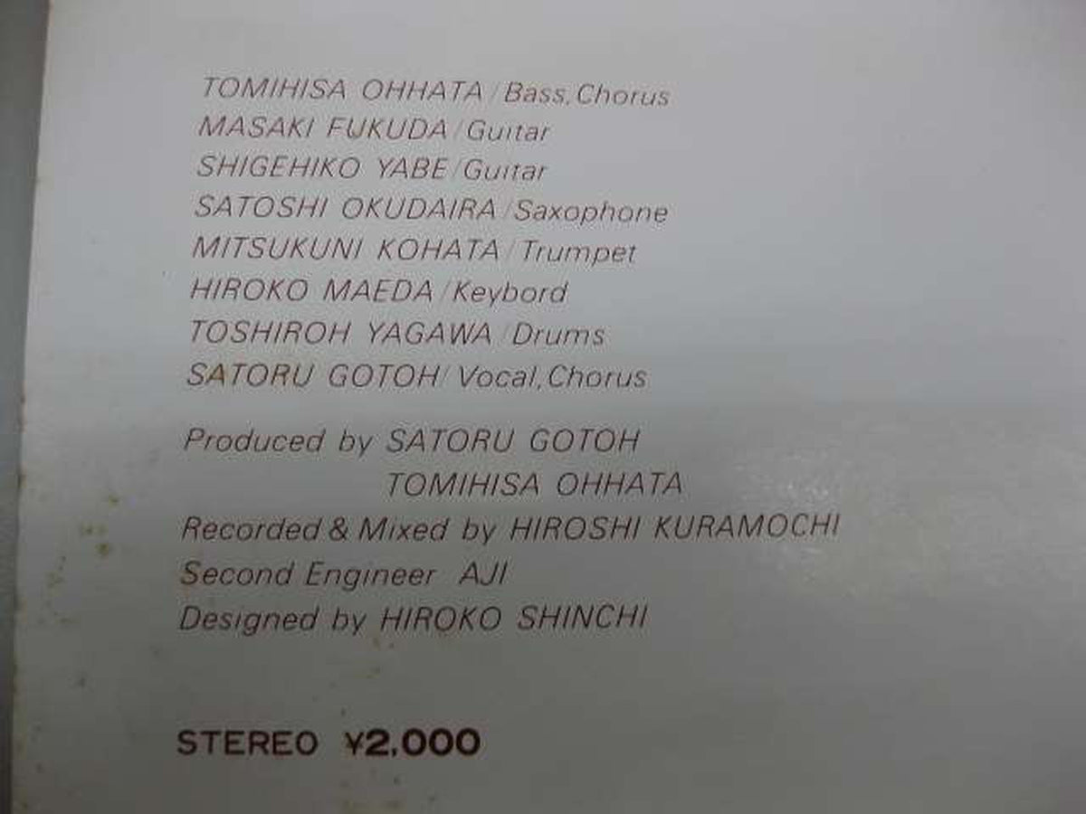 ATHENE RECORD Satoru Goto WITH Tarantula / FOOT WORK Satoru Goto WITH Tarantula / FOOT WORK