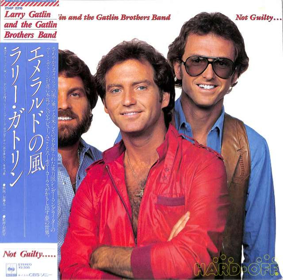 CBS Sony Larry Gatlin "Emerald Wind" 25AP-2216