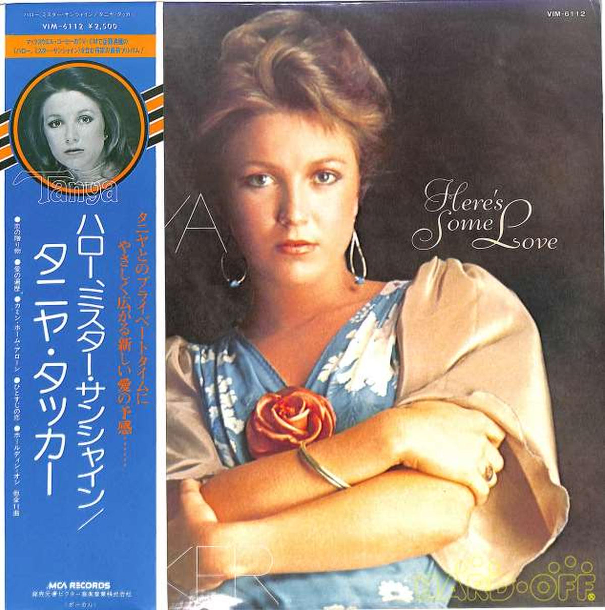 Victor Tanya Tucker "Hello Mr. Sunshine" VIM-6112