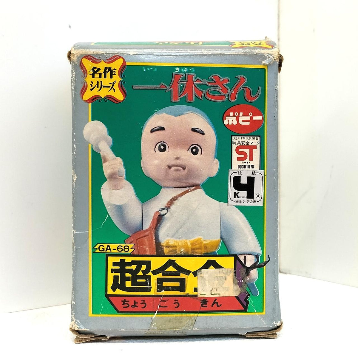 Poppy Chogokin Ikkyu
