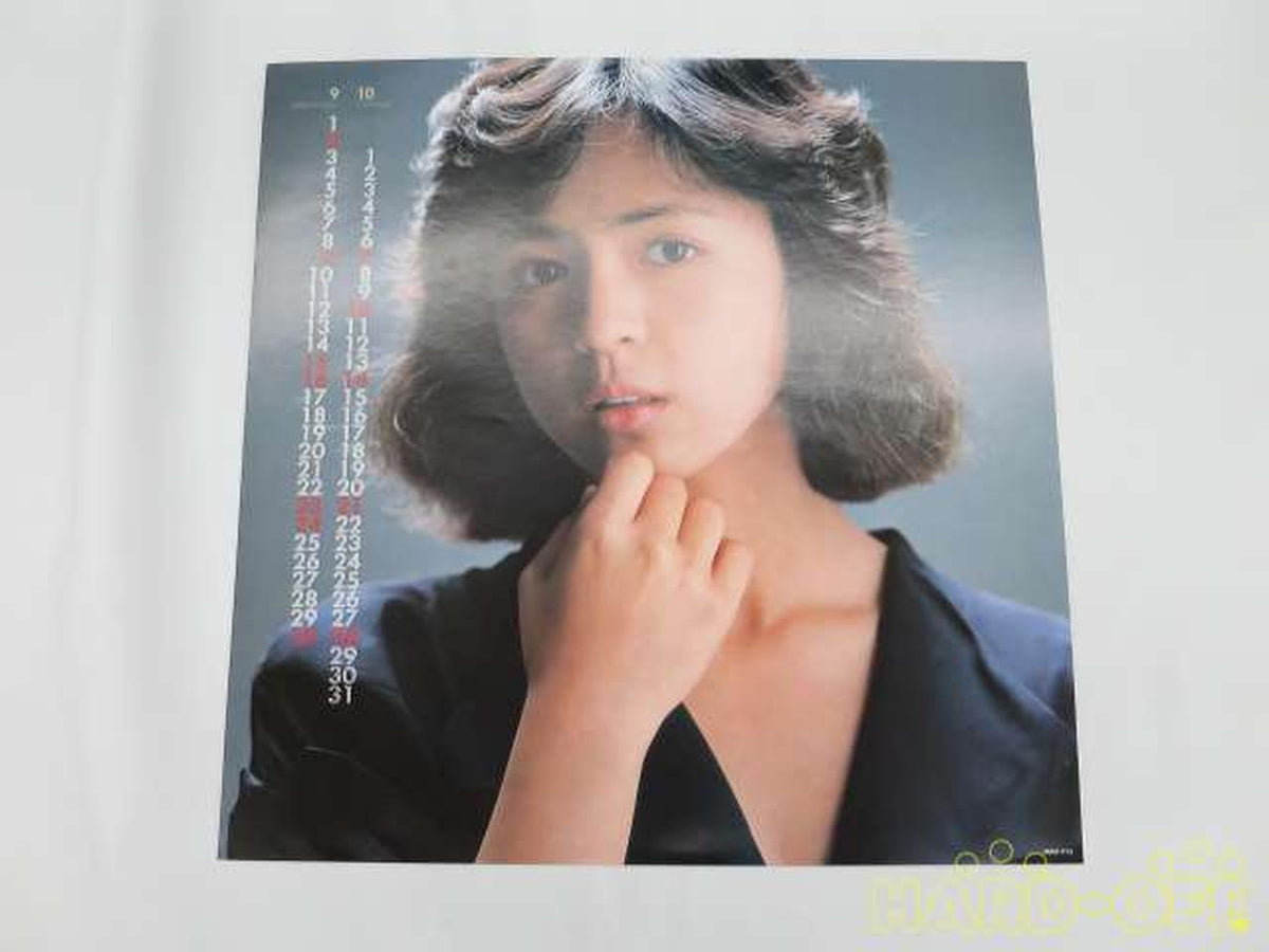 CBS Sony Maiko Ito / Calendar 28AH1713