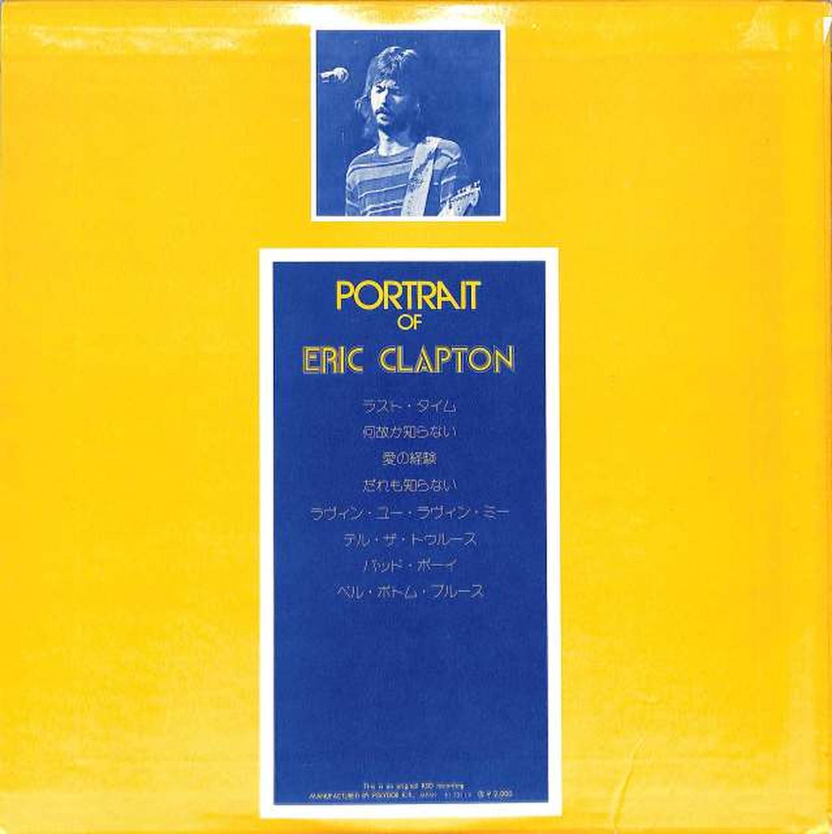 Polydor Eric Clapton "Portrait of Eric Krapt MW5005"
