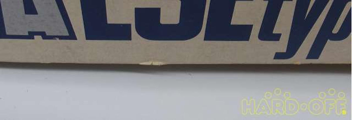 Grip 1/20 Silvia LSE-X (Motorized Kit) [1101] - Banzai Thrifting | BanzaiHobby
