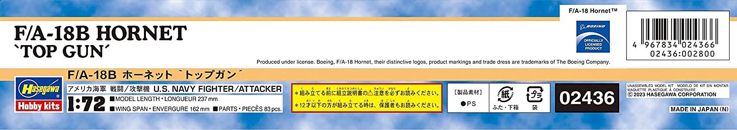 Hasegawa F/A-18B Hornet `TopGun` - BanzaiHobby