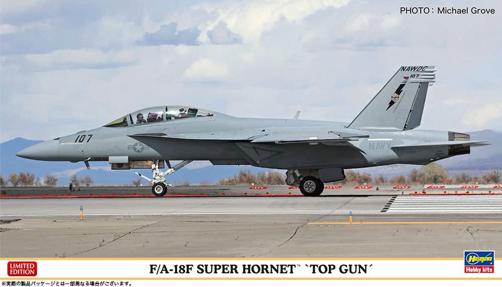 Hasegawa F/A-18F Super Hornet `TopGun` - BanzaiHobby