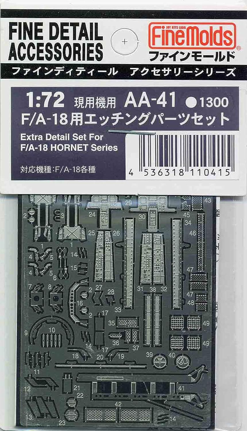 Fine Molds AA41 EXTRA DETAIL SET for F/A-18 HORNET series - BanzaiHobby