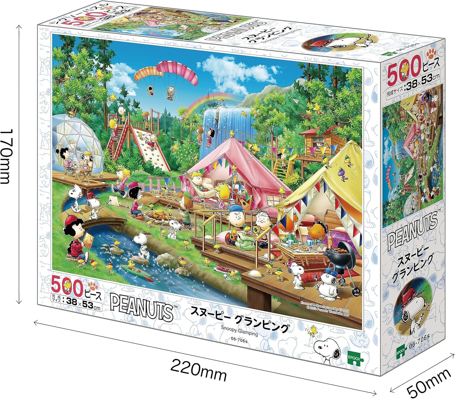Epoch ０６－７０６ｓ Snoopy Glamping Puzzle - BanzaiHobby