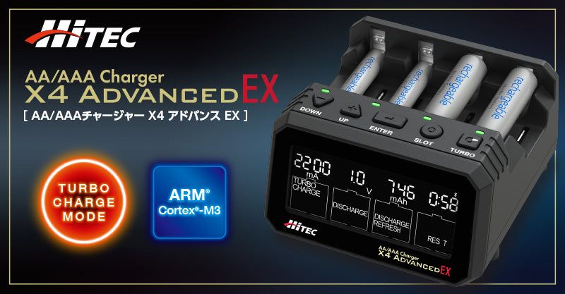 Hitec 44308-B AA/AAA Charger X4 Advanced EX - BanzaiHobby