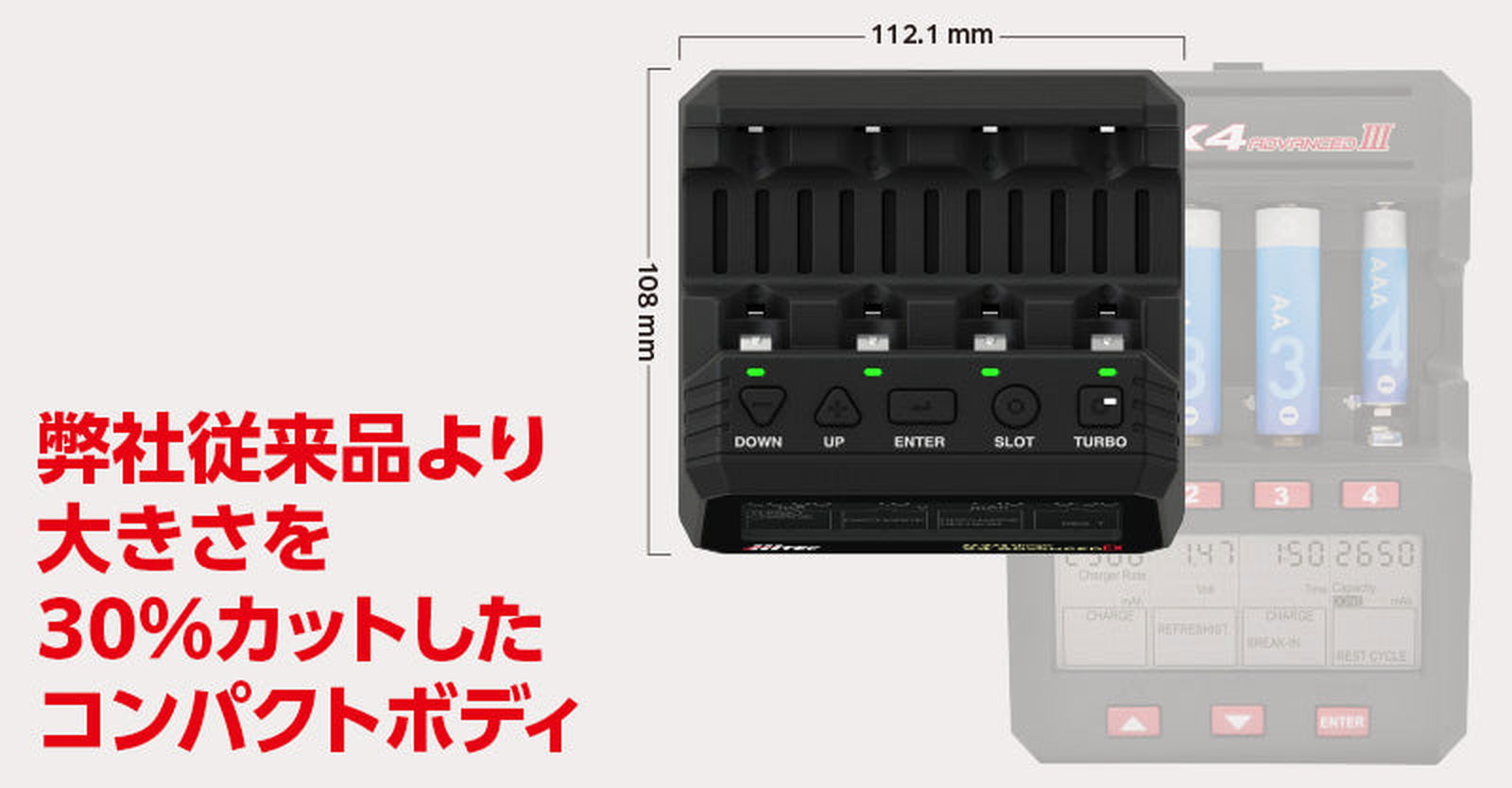 Hitec 44308-B AA/AAA Charger X4 Advanced EX - BanzaiHobby