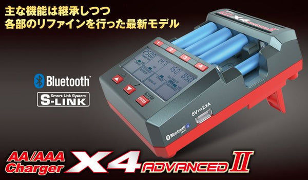 素敵でユニークな Banzai Hobby II Advanced X4 Charger AA/AAA 44242 Hitec - 自動車