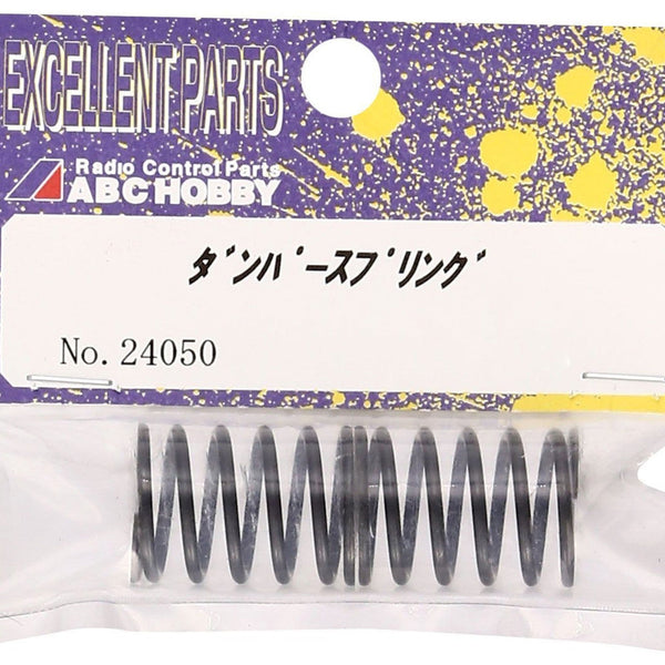 パズル Banzai Hobby - ABC Hobby 24050 INCUSSUS VER (Goose Kit Standard