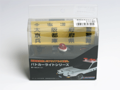 ABC Hobby 62741 Police Light (Under Cover) - BanzaiHobby