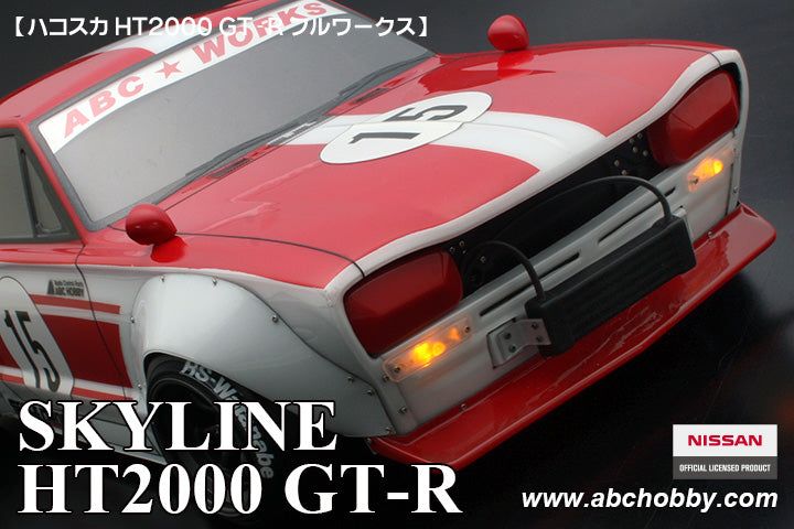 ABC Hobby 66170 Skyline HT200 GT-R Full Works (Bari Bari Customs) - BanzaiHobby