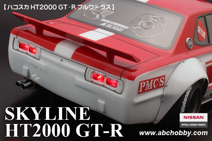 ABC Hobby 66170 Skyline HT200 GT-R Full Works (Bari Bari Customs) - BanzaiHobby