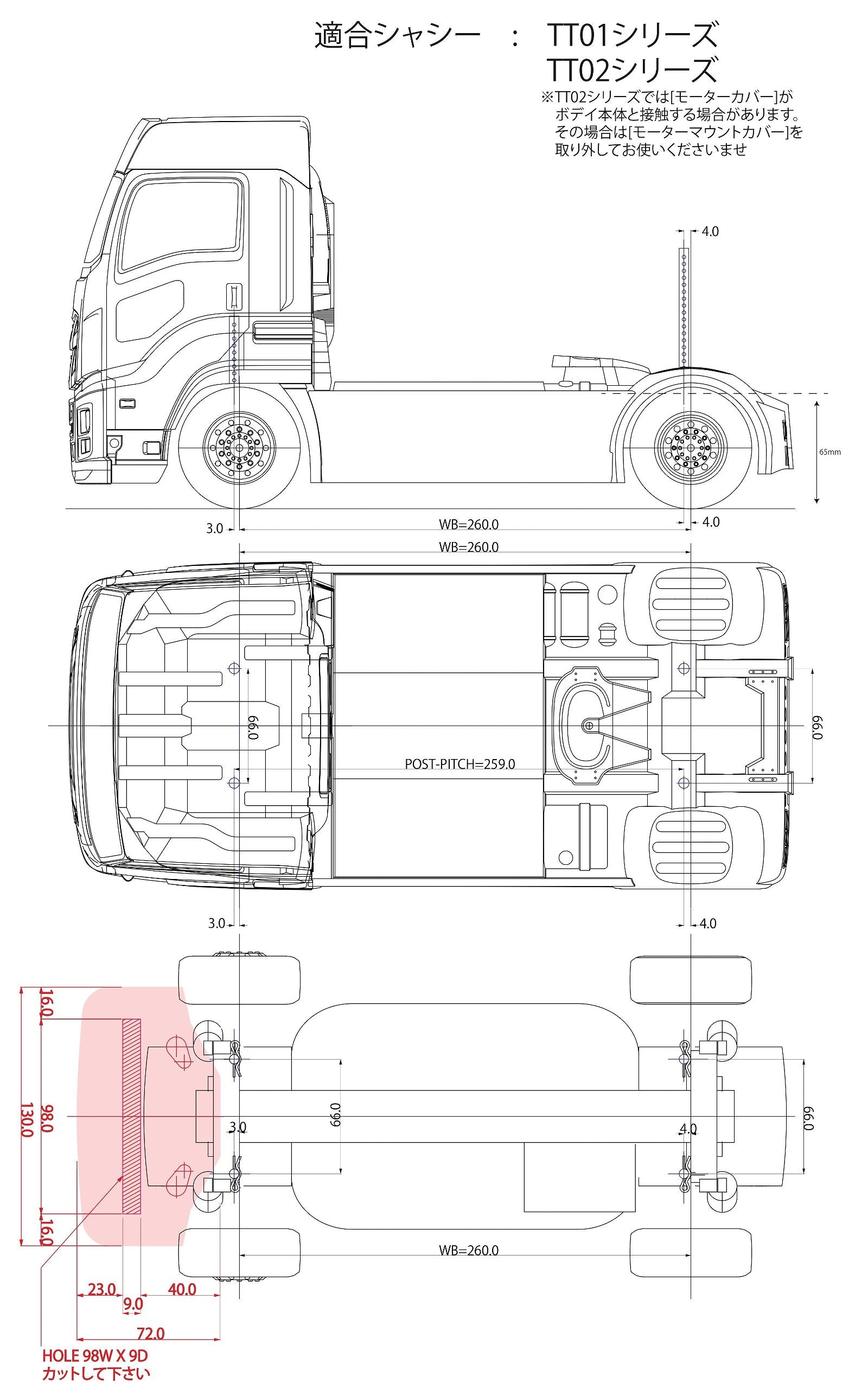 ABC Hobby 66191 01 Super Body Ex Isuzu Giga - BanzaiHobby