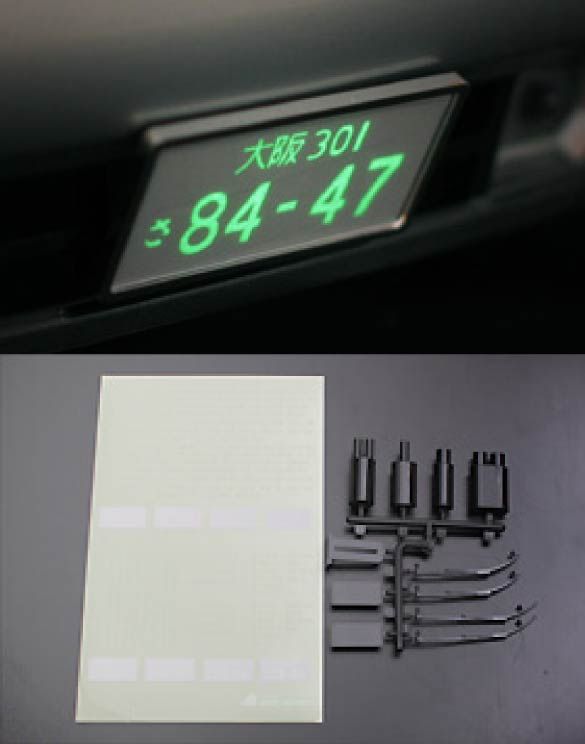 ABC Hobby 66221 Illuminated Japanese License Plate Black - BanzaiHobby