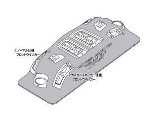 ABC Hobby 66725 Fairlady Z432 Light Cover - BanzaiHobby