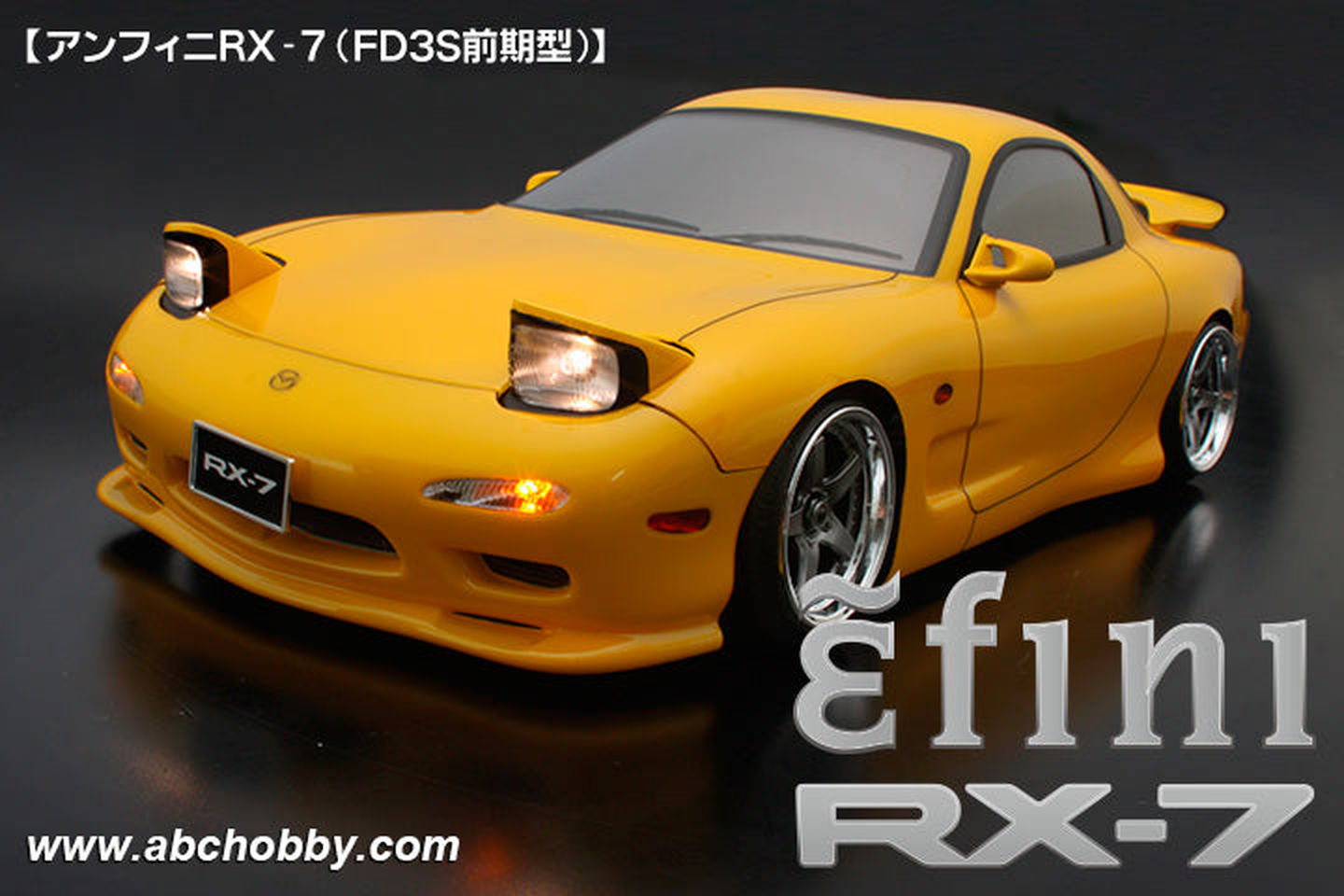 ABC Hobby 67157 Mazda efini RX-7 (FD3S Early Ver) - BanzaiHobby