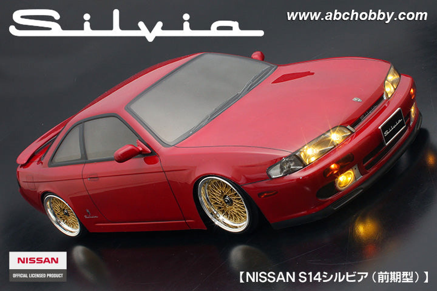 ABC Hobby 67171 Nissan S14 Silvia (early type) - BanzaiHobby