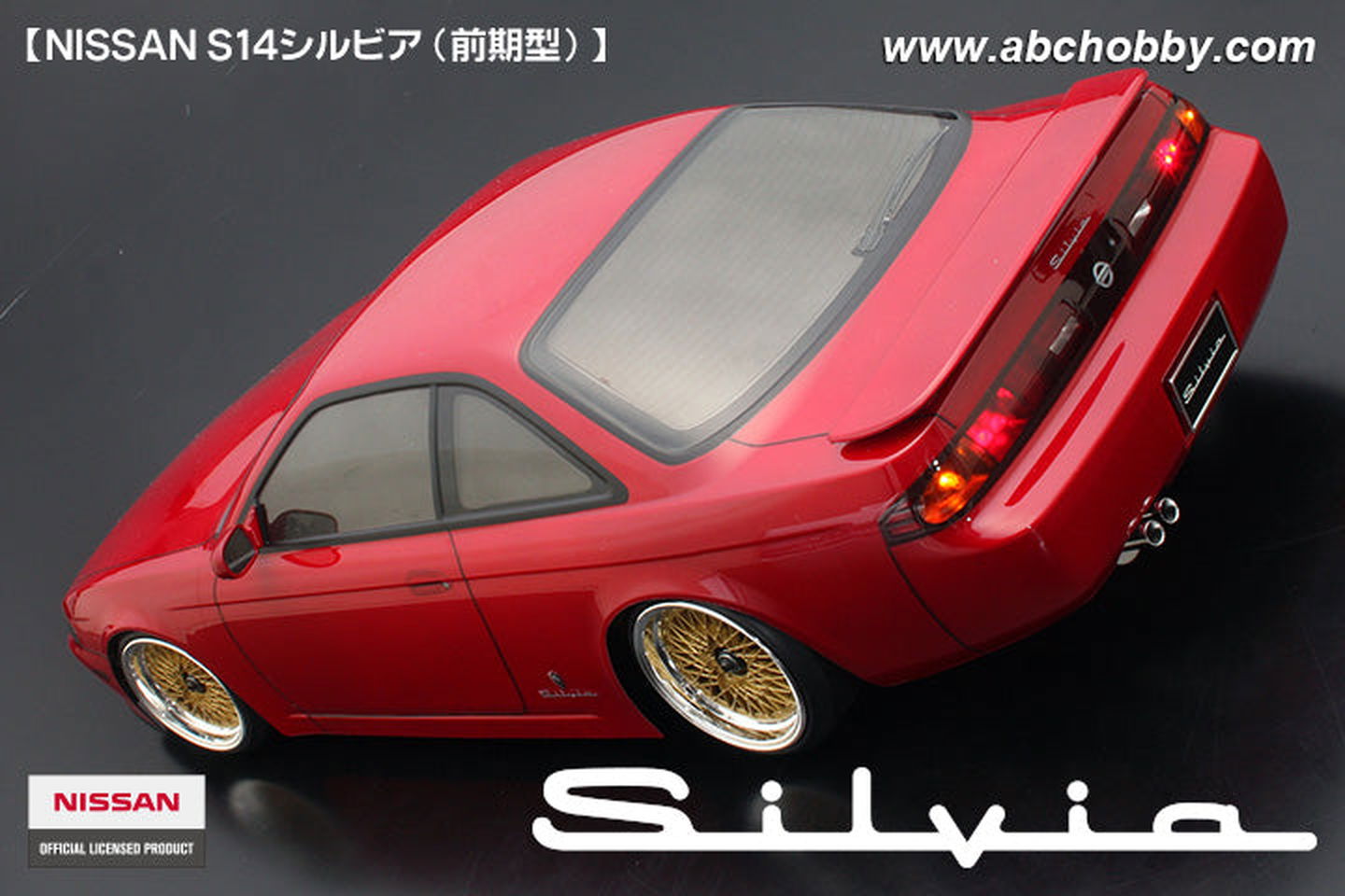 ABC Hobby 67171 Nissan S14 Silvia (early type) - BanzaiHobby