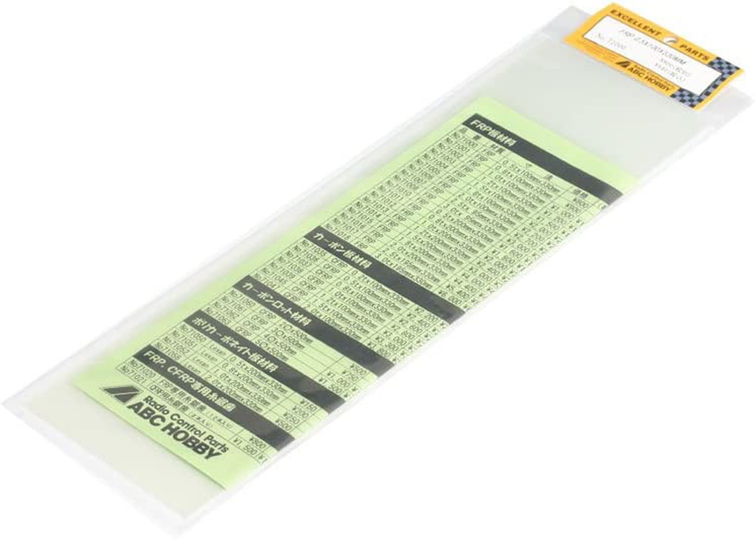 ABC Hobby 71100 FRP board material (0.5t) - BanzaiHobby