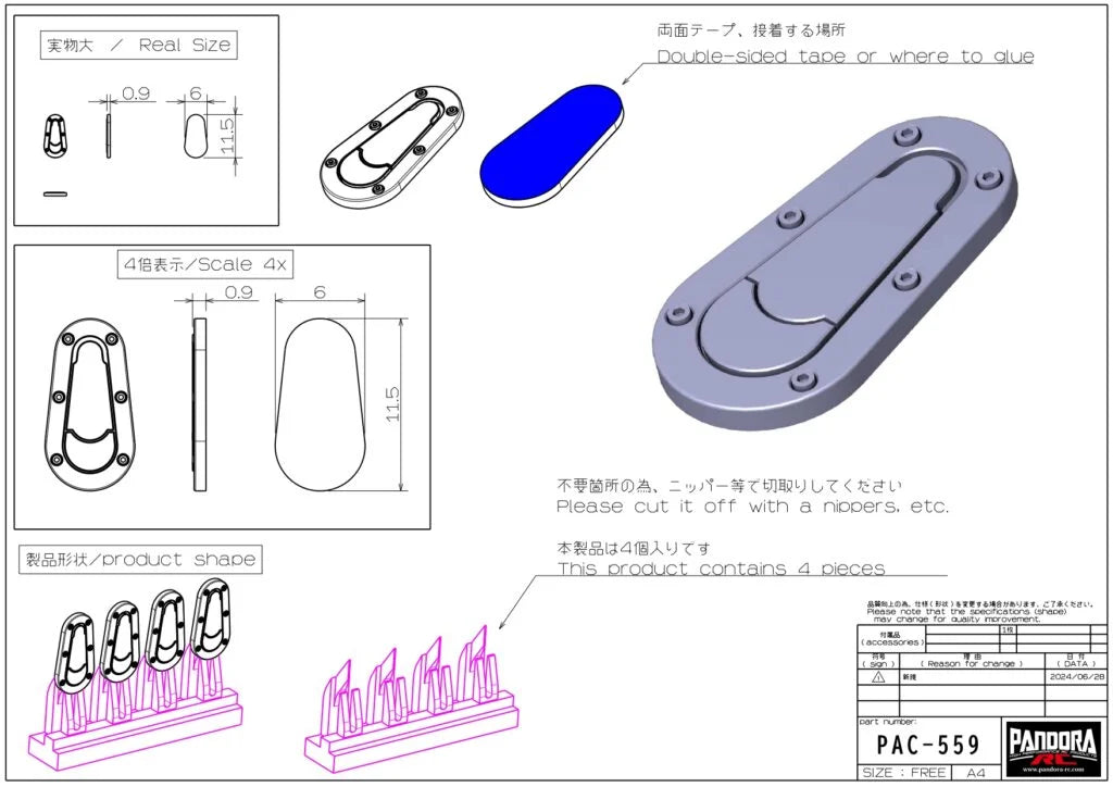 Pandora RC APA-1559 Aero Catch - BanzaiHobby