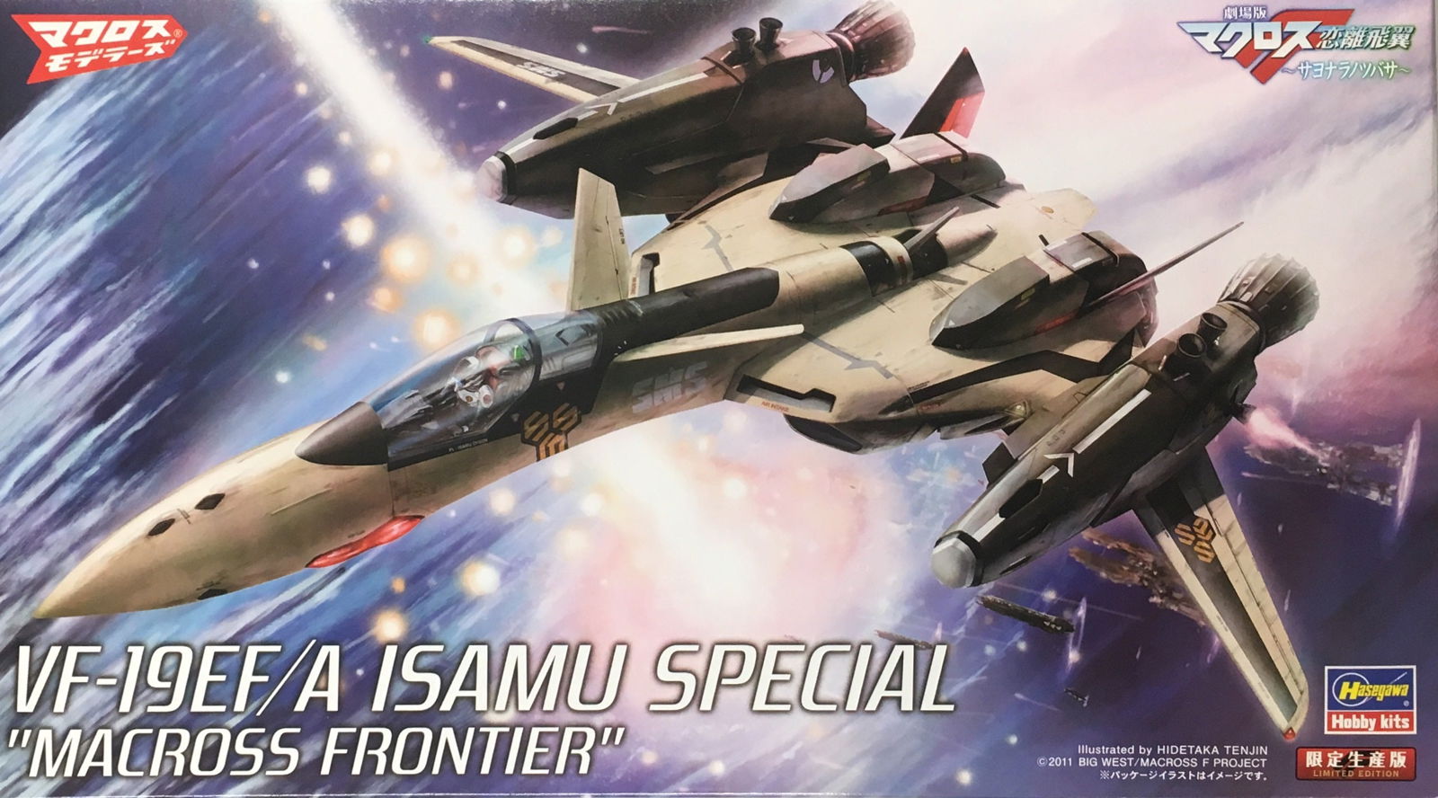 Hasegawa VF-19EF/A Isamu Special "Macross Frontier" - BanzaiHobby