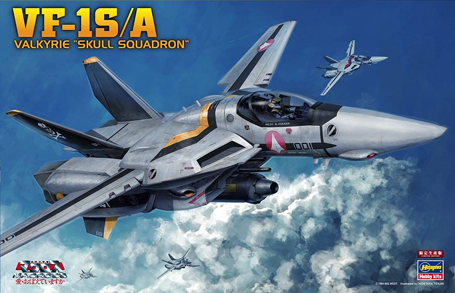 Hasegawa Macross VF-1S/A Valkyrie Skull Squad - BanzaiHobby