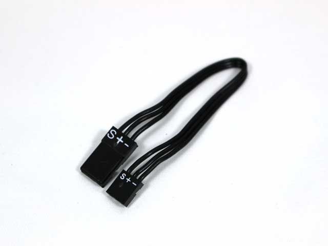 Active Hobby OP-15035 RX Cable Black For TACHYON AIRIA Xarvis 50mm - BanzaiHobby