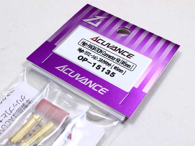 Acuvance OP-15135 Radiation Grip Connector Kit 5mm - BanzaiHobby