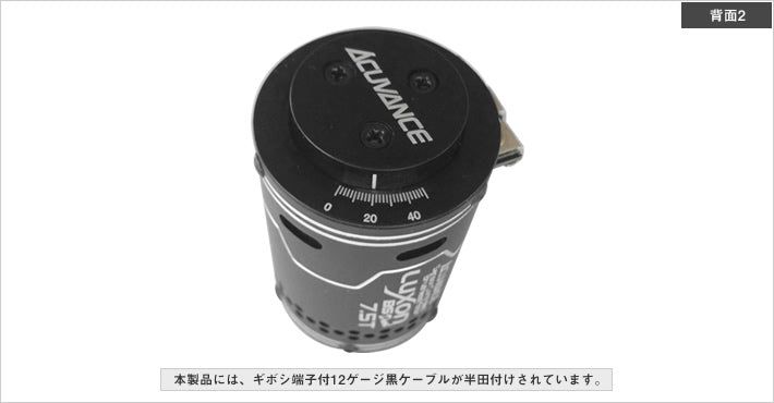 Acuvance (Keyence) Luxon BS Dual 17.5T Motor - BanzaiHobby