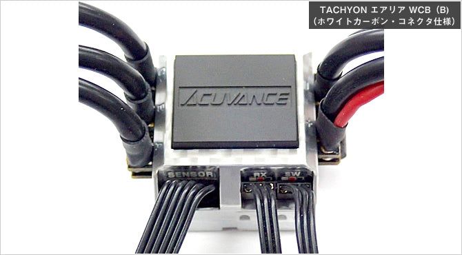 Acuvance (Keyence) TACHYON AIRIA WCB (B) Black Cable Limited Edition - BanzaiHobby