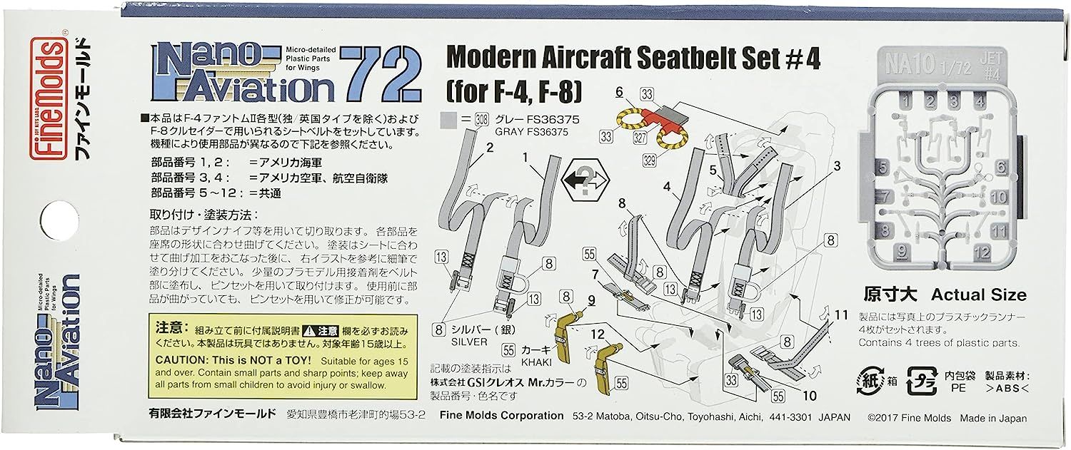 Fine Molds NA10 1/72 Aircraft Seatbelt Set 4 (for US Navy/Air Force F-4, F- - BanzaiHobby