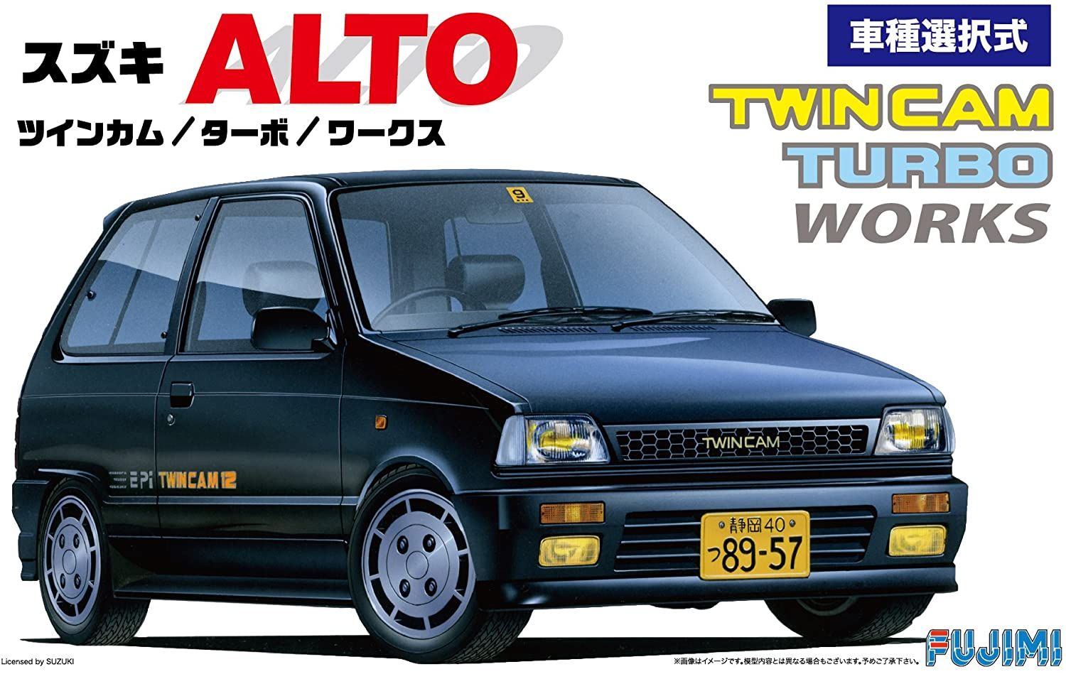 Fujimi Suzuki Alto Twincam/Turbo/Altoworks - BanzaiHobby