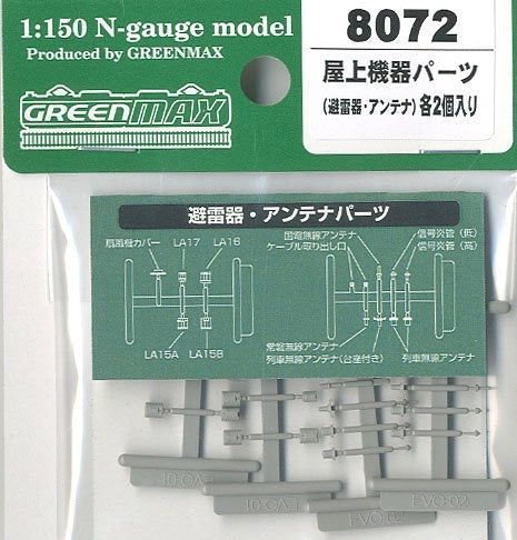 Greenmax Roof Parts (Arrester/Antenna Each 2 Pieces) - BanzaiHobby