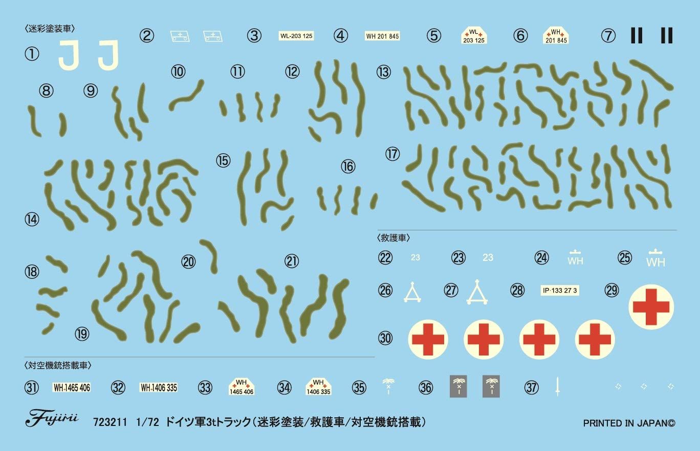 Fujimi German 3ton Truck (Camouflaged/Medical Van/Antiaircraft Ring Mou - BanzaiHobby