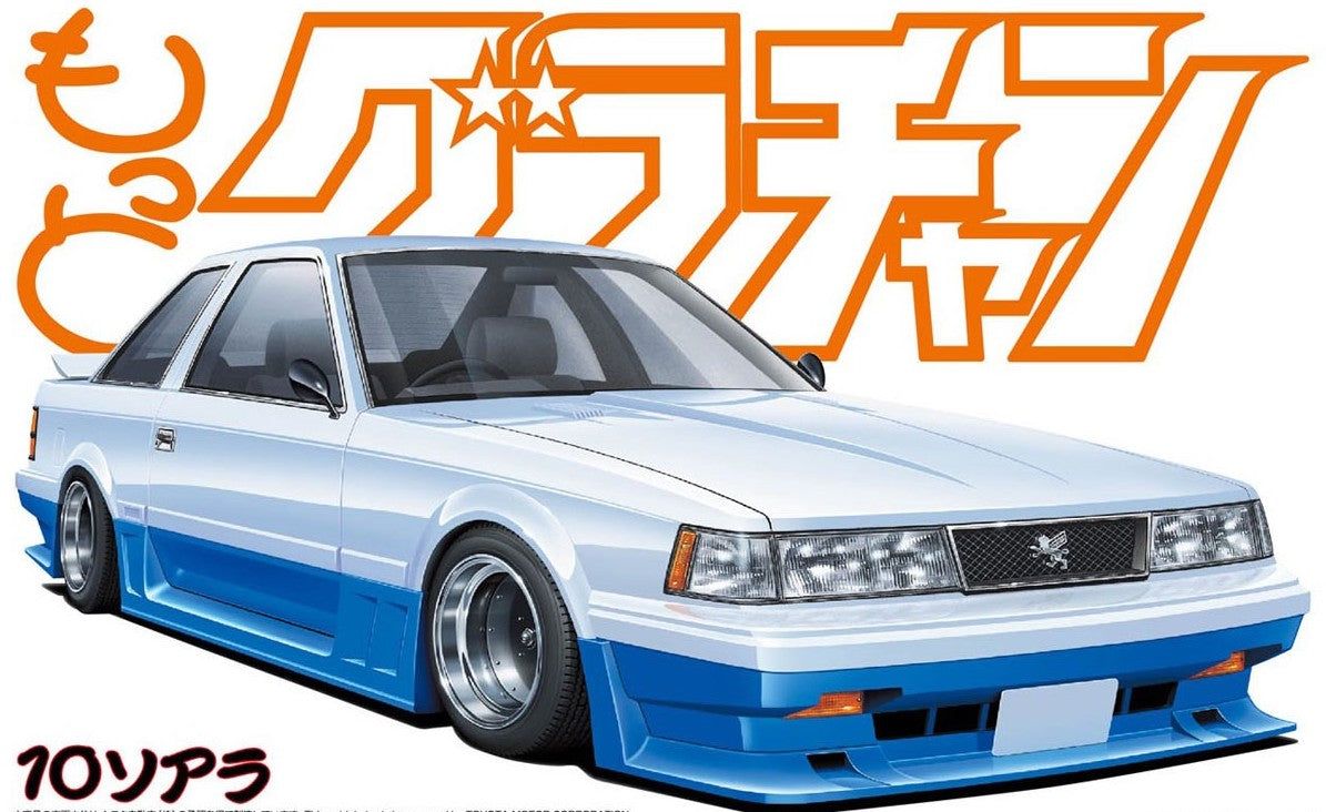 Aoshima 10 Soarer - BanzaiHobby