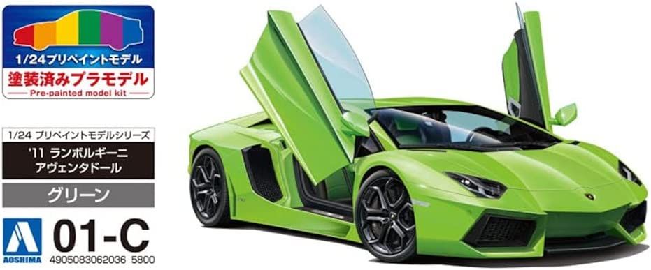 Aoshima `11 Lamborghini Aventador Green - BanzaiHobby