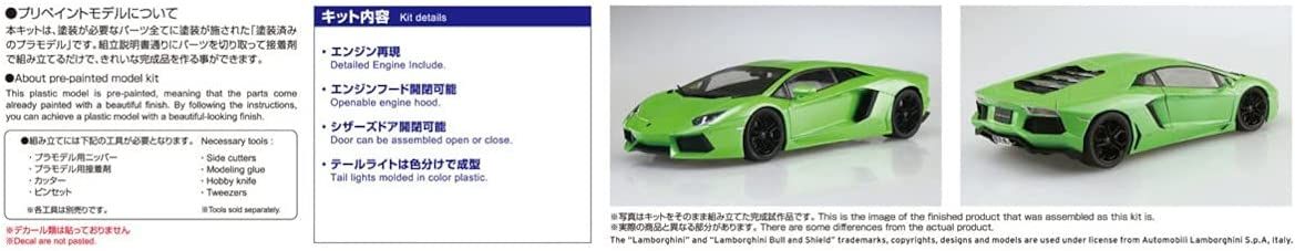 Aoshima `11 Lamborghini Aventador Green - BanzaiHobby