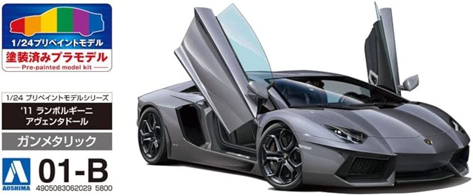Aoshima `11 Lamborghini Aventador Gun Metallic - BanzaiHobby