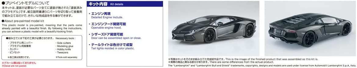 Aoshima `11 Lamborghini Aventador Gun Metallic - BanzaiHobby
