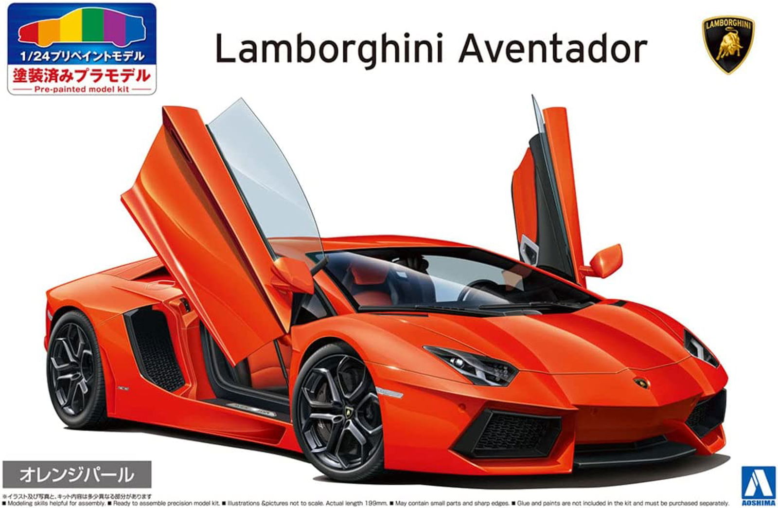Aoshima `11 Lamborghini Aventador Orange Pearl - BanzaiHobby