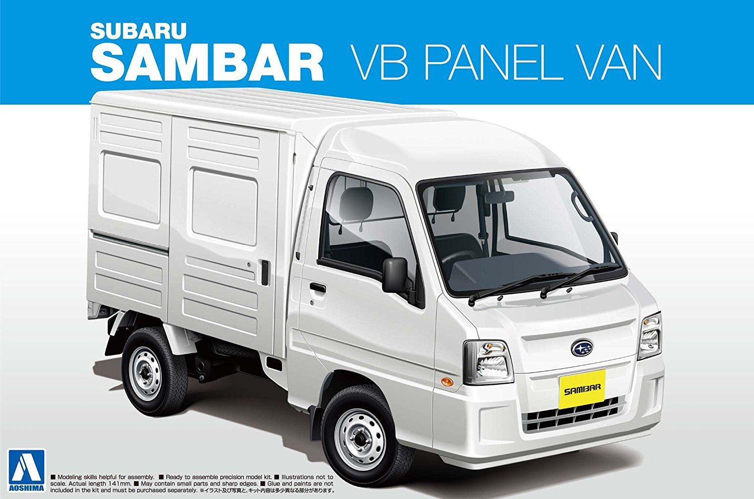 Aoshima '12 Sambar Truck VB Panel Van - BanzaiHobby