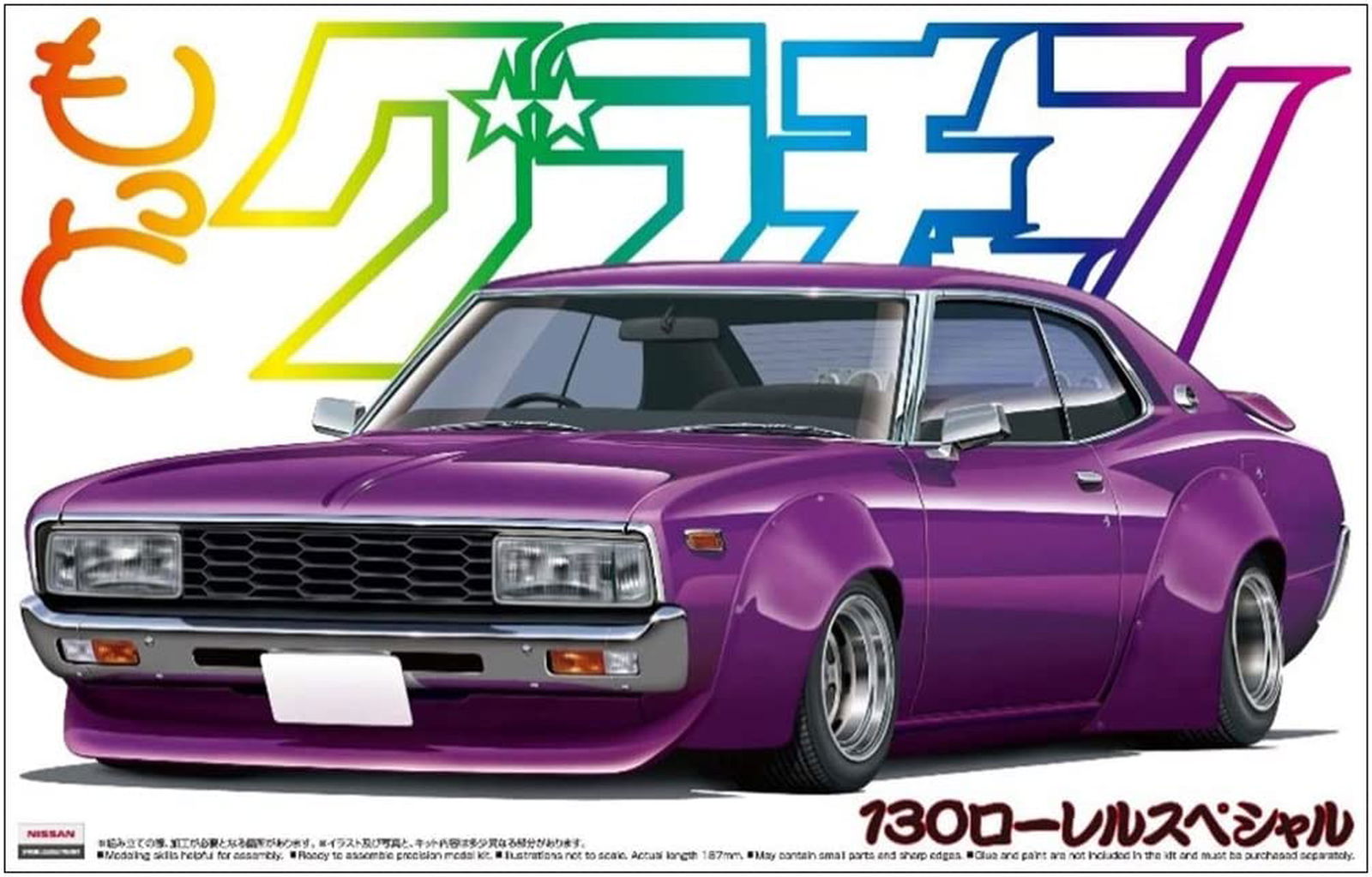 Aoshima 130 Laurel Special - BanzaiHobby