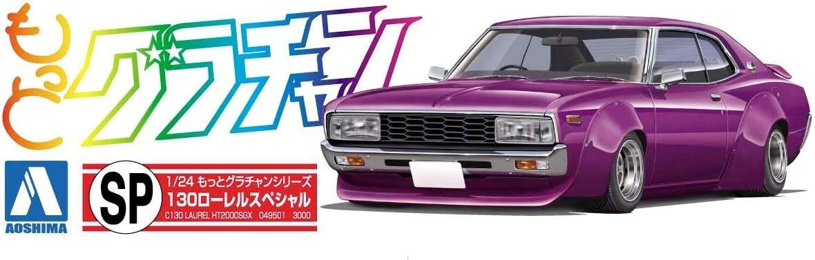 Aoshima 130 Laurel Special - BanzaiHobby