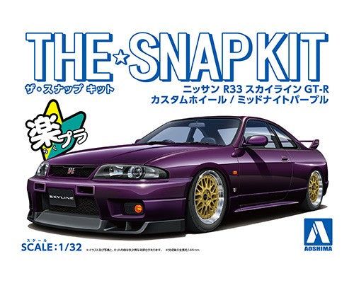 Aoshima 15-SP1 NISSAN R33 SKYLINE GT-R CUSTOM WHEEL(MID-NIGHT PURPLE) - BanzaiHobby