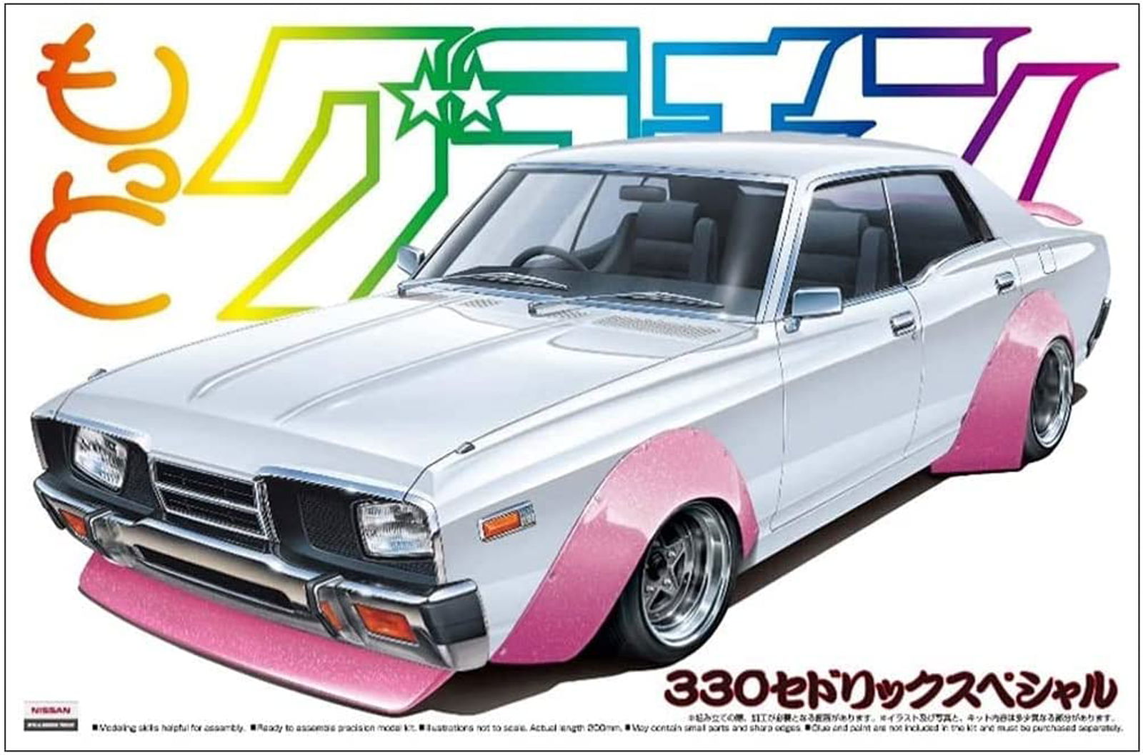 Aoshima 330 Cedric Special - BanzaiHobby