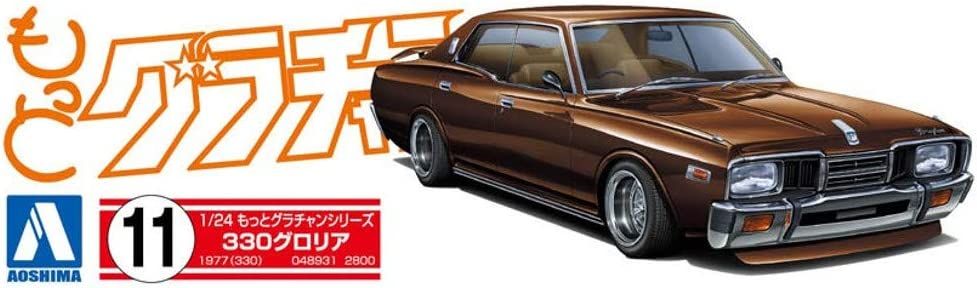 Aoshima 330 Gloria - BanzaiHobby