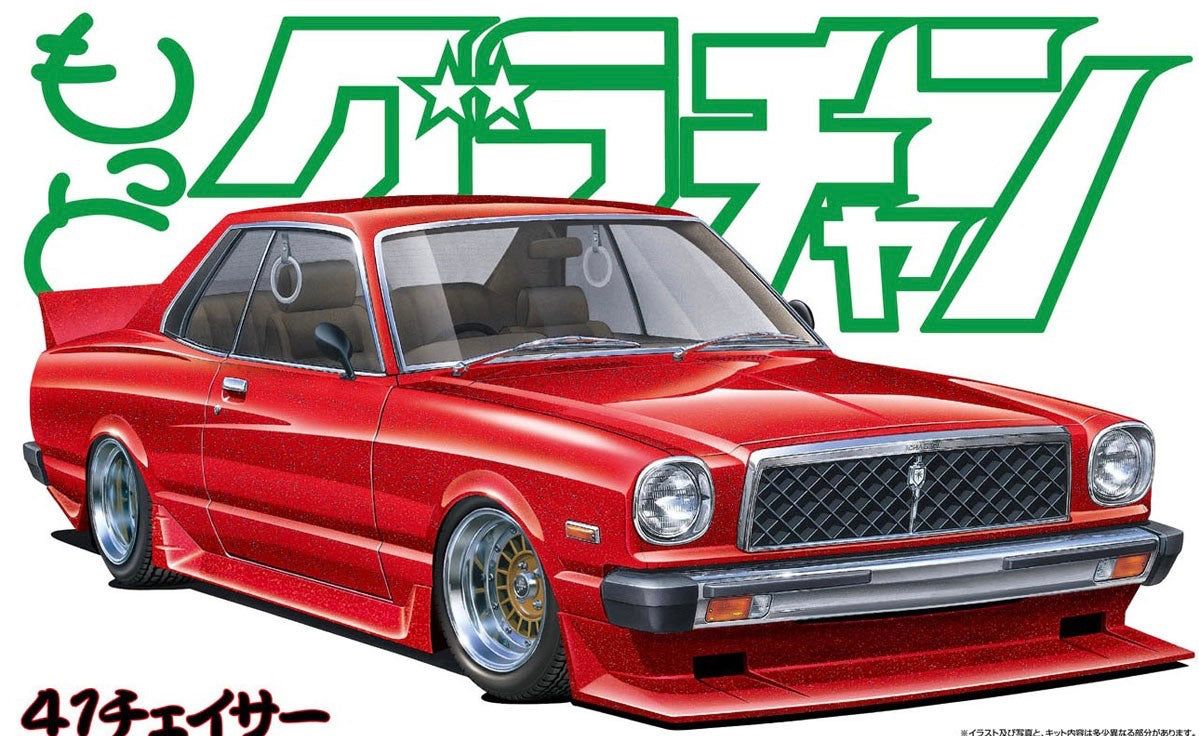 Aoshima 41 Chaser - BanzaiHobby