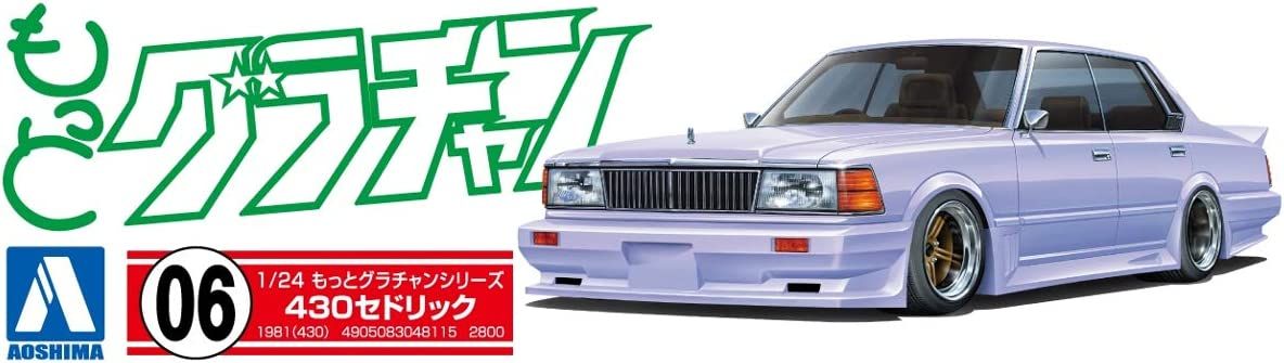 Aoshima 430 Cedric - BanzaiHobby
